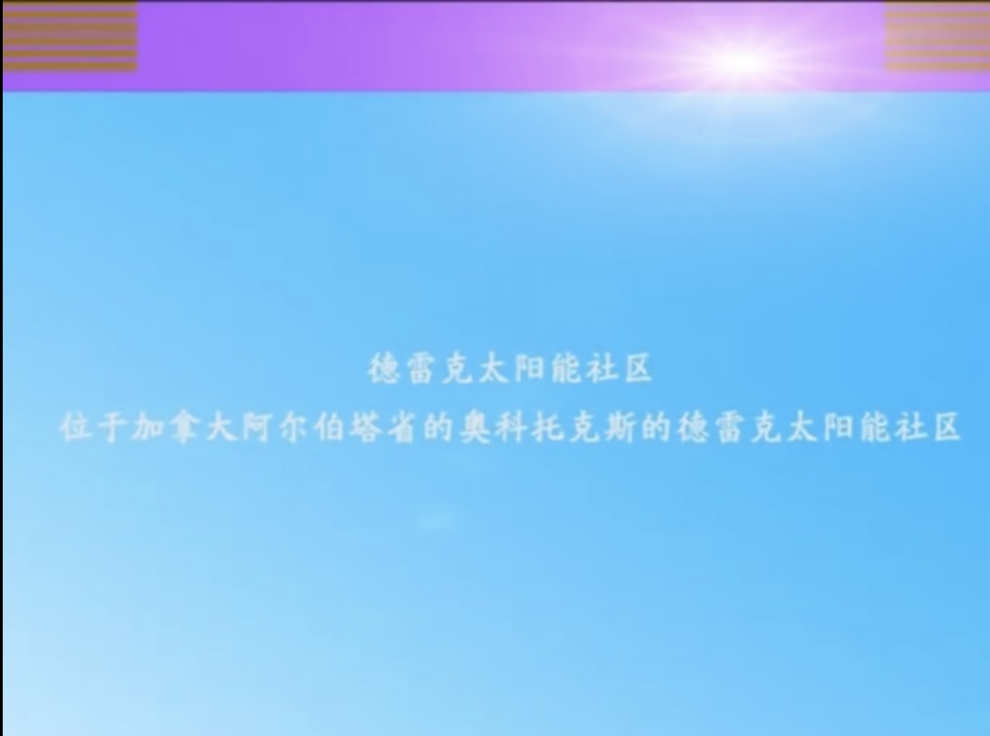 http://www.iqiyi.com/v_1z4lxte252c.html